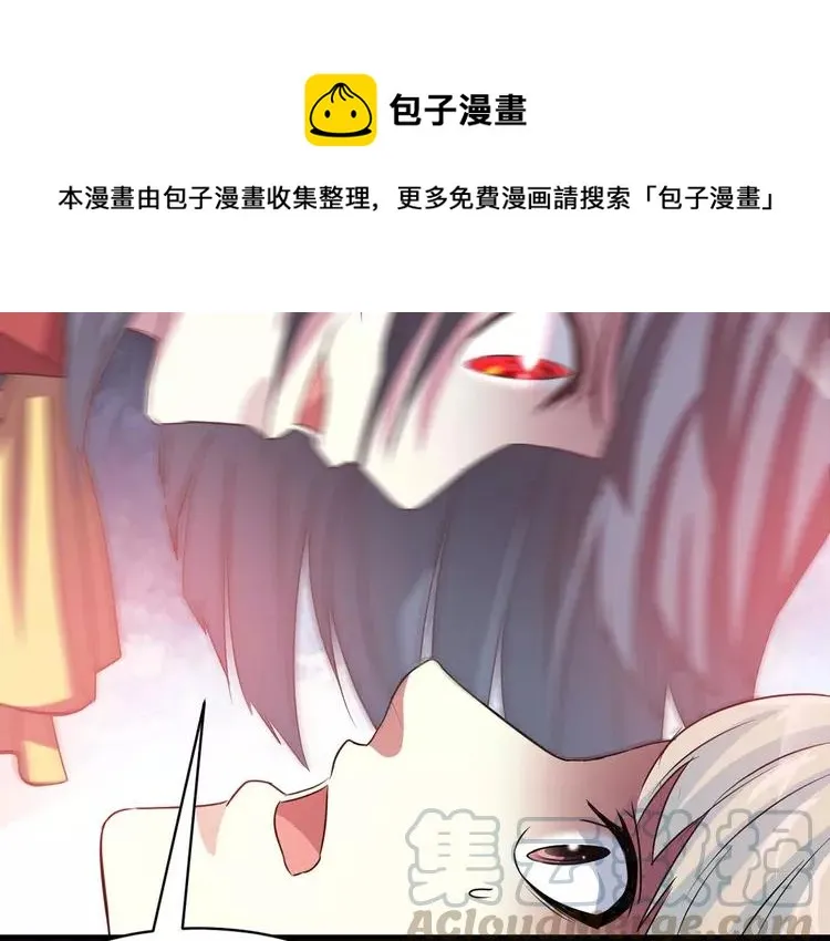025 我要保护你（中） 第145页