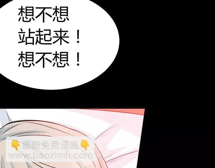 025 我要保护你（中） 第146页