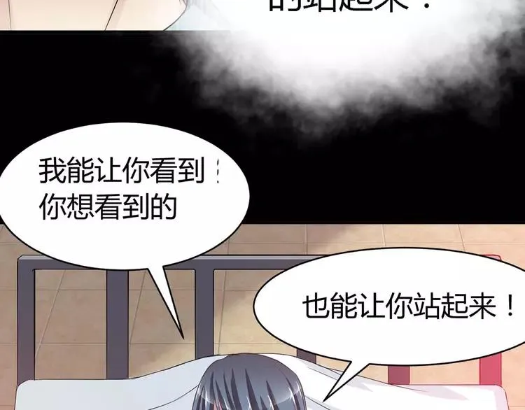 025 我要保护你（中） 第148页