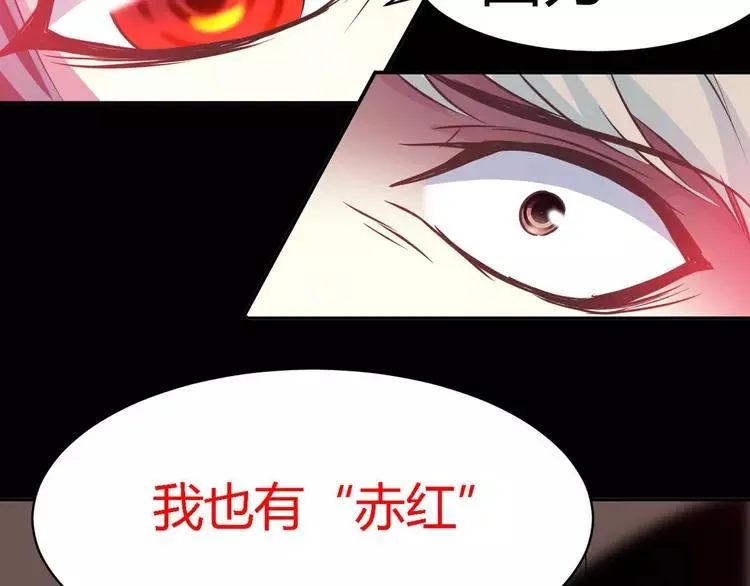025 我要保护你（中） 第151页