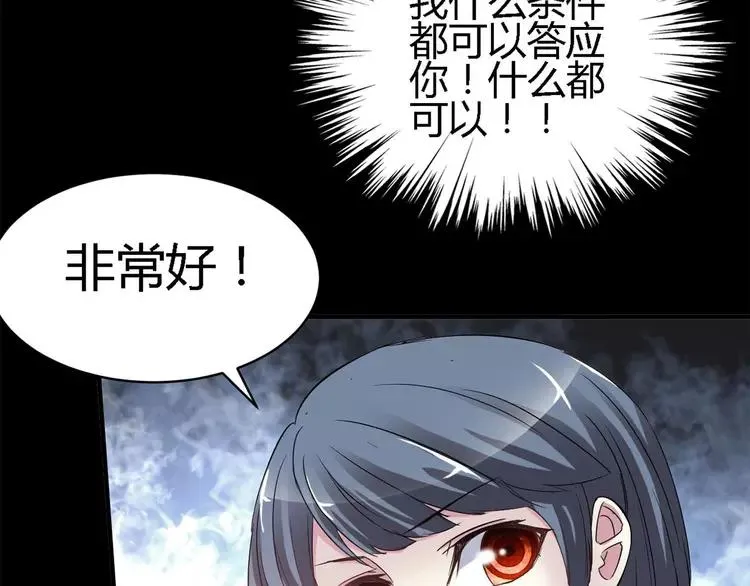 026 我要保护你（下） 第3页