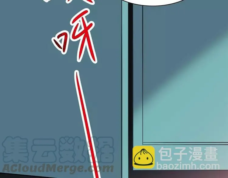 026 我要保护你（下） 第5页