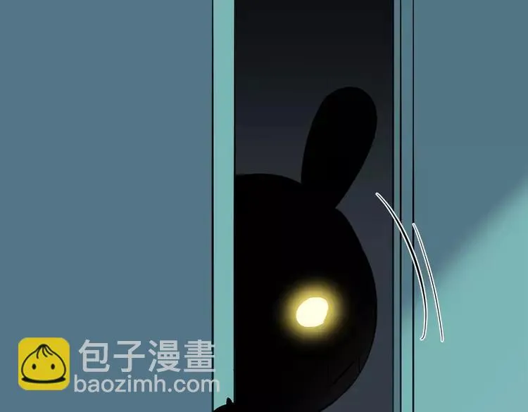 026 我要保护你（下） 第7页