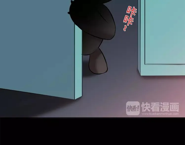 026 我要保护你（下） 第8页
