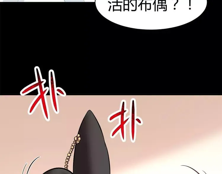026 我要保护你（下） 第10页
