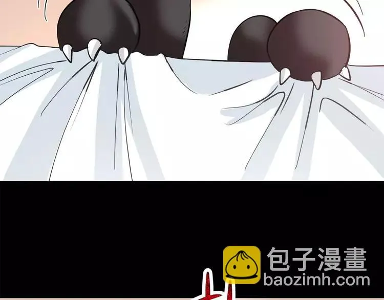 026 我要保护你（下） 第11页