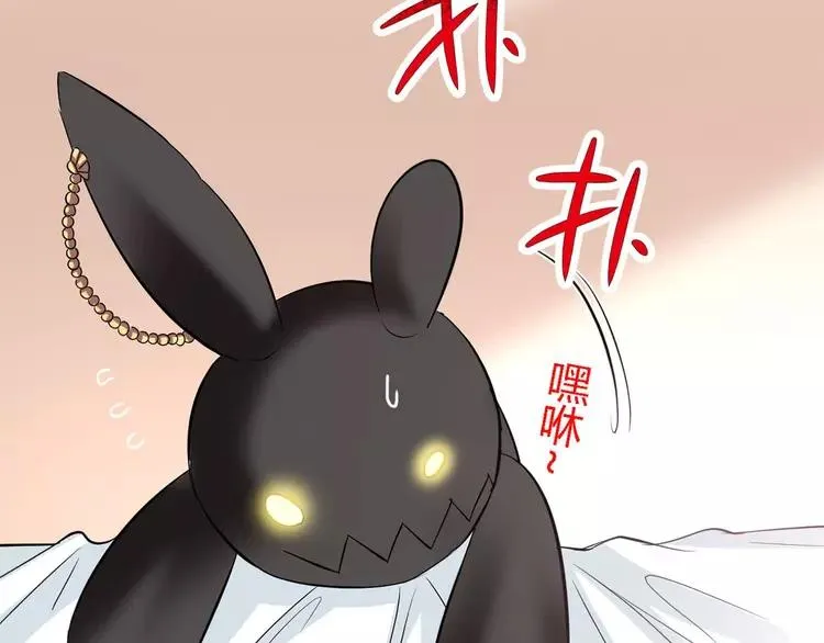 026 我要保护你（下） 第12页