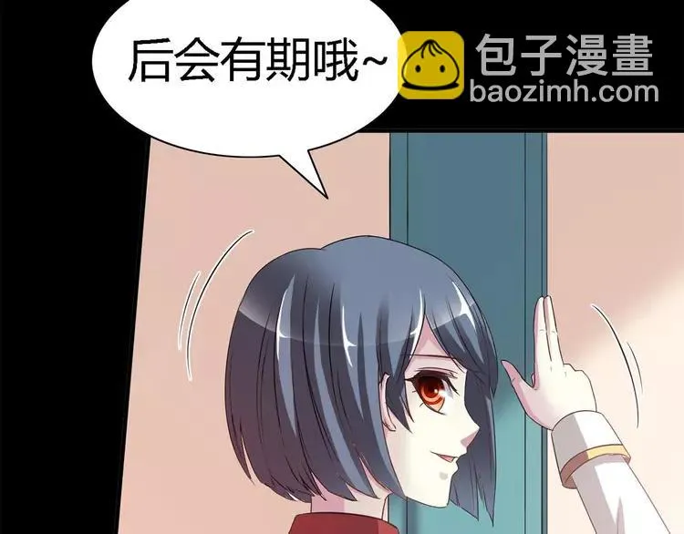 026 我要保护你（下） 第16页