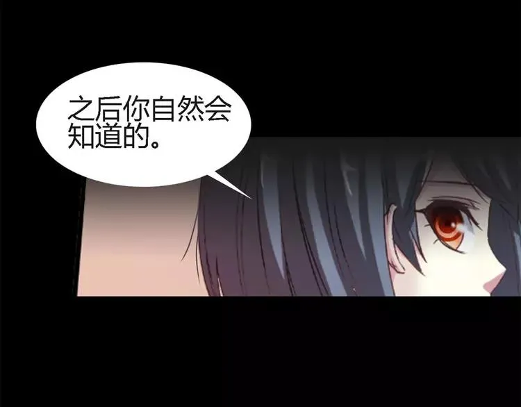 026 我要保护你（下） 第19页