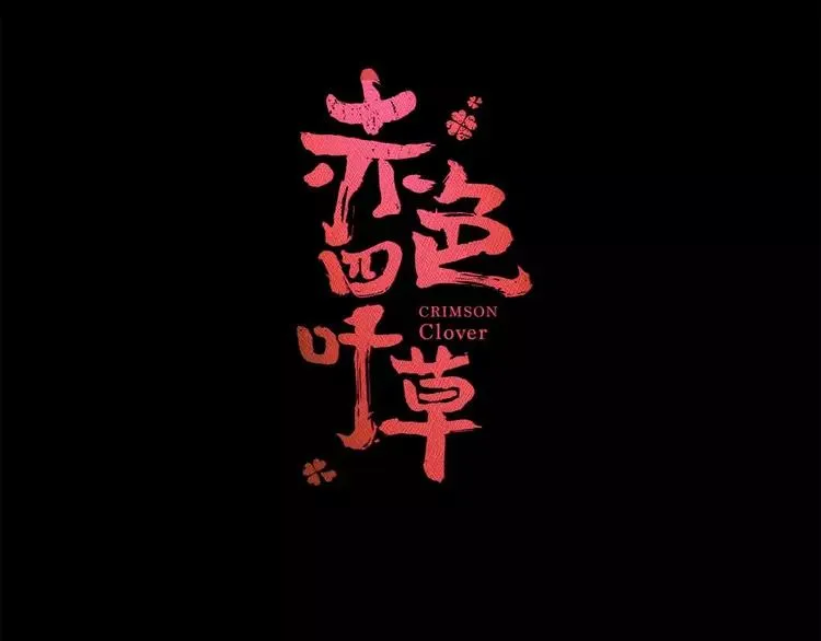 026 我要保护你（下） 第20页