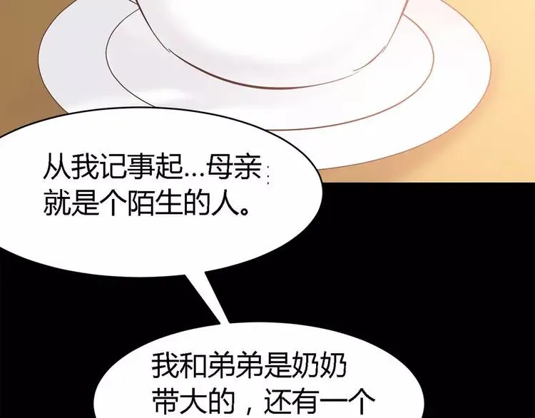 026 我要保护你（下） 第24页