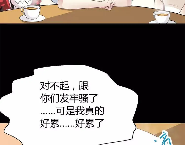 026 我要保护你（下） 第40页