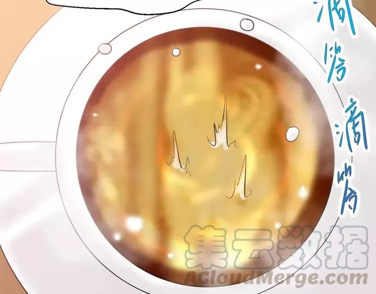 026 我要保护你（下） 第41页