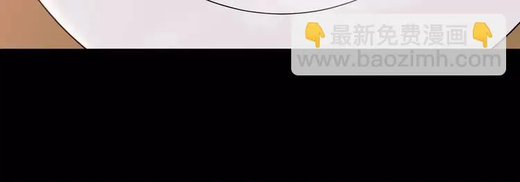 026 我要保护你（下） 第42页