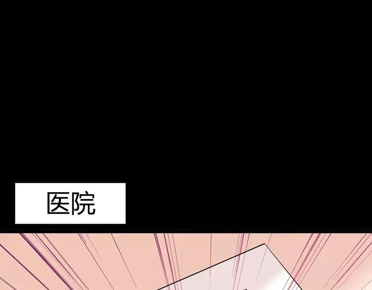 026 我要保护你（下） 第43页