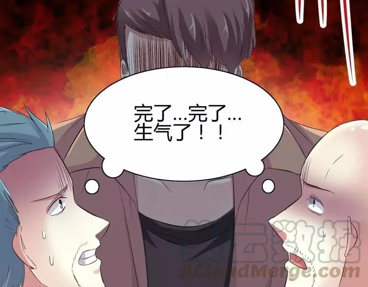 026 我要保护你（下） 第61页