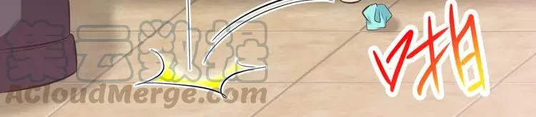 026 我要保护你（下） 第97页