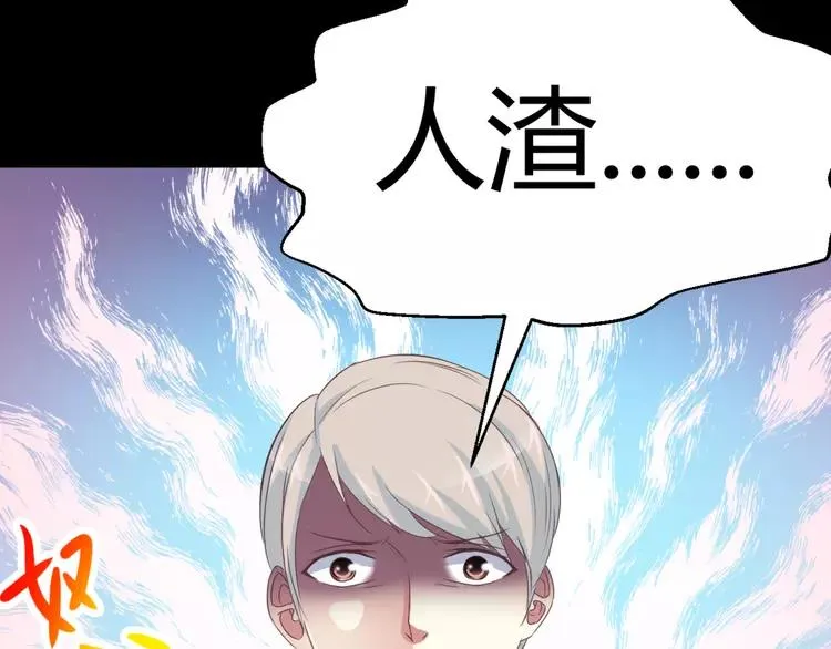026 我要保护你（下） 第108页