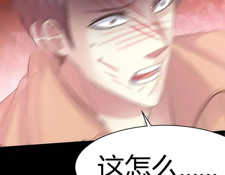 026 我要保护你（下） 第115页