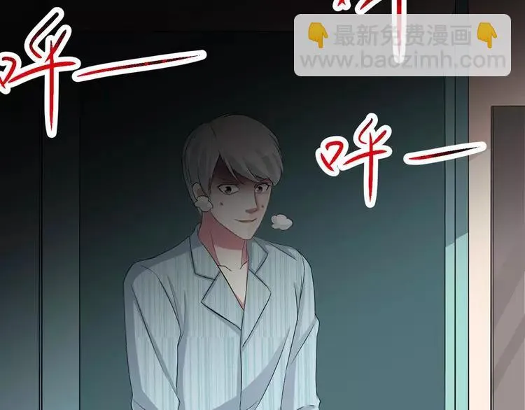 026 我要保护你（下） 第119页