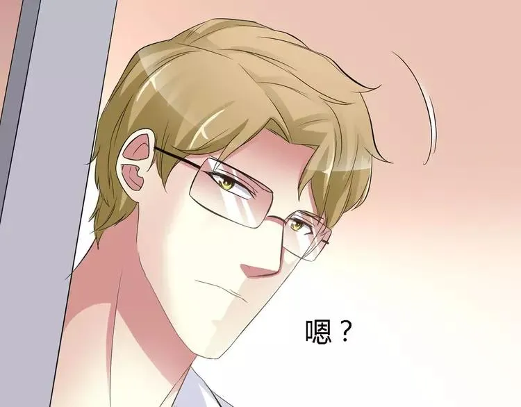 026 我要保护你（下） 第123页
