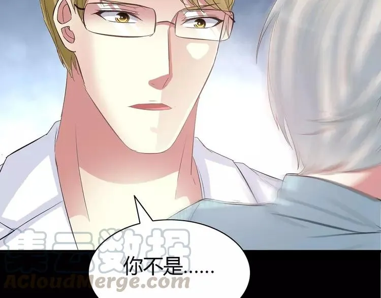 026 我要保护你（下） 第125页