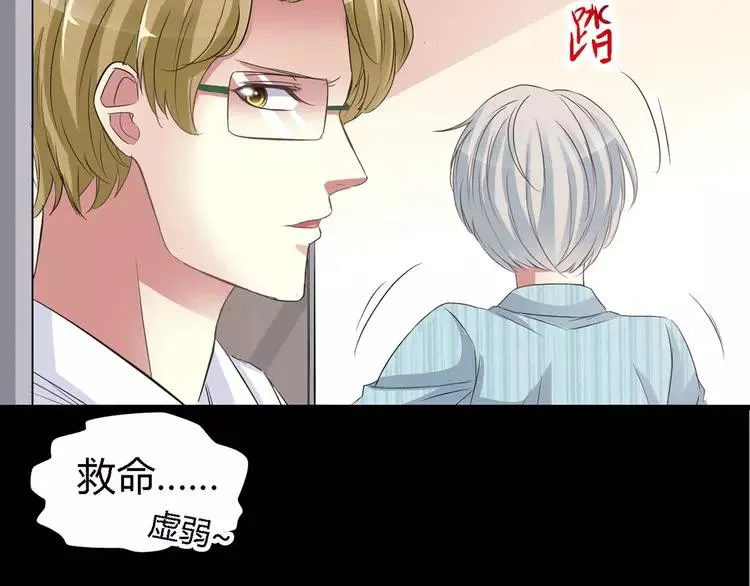 026 我要保护你（下） 第127页