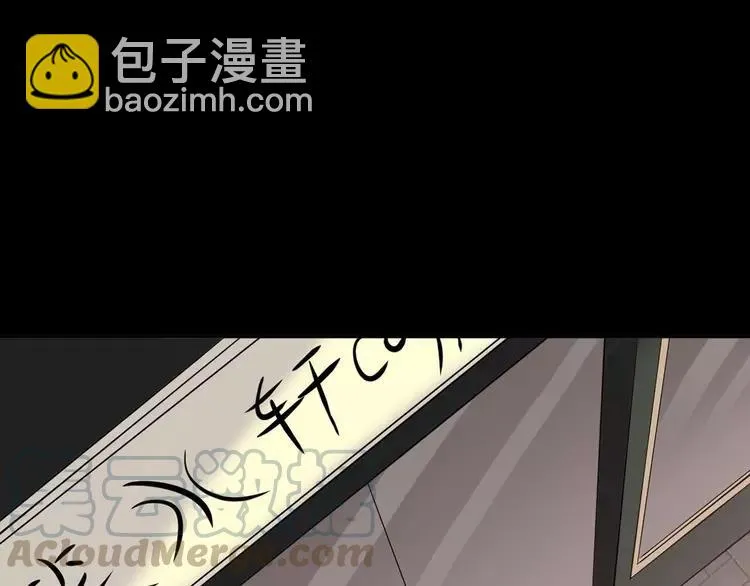 026 我要保护你（下） 第129页
