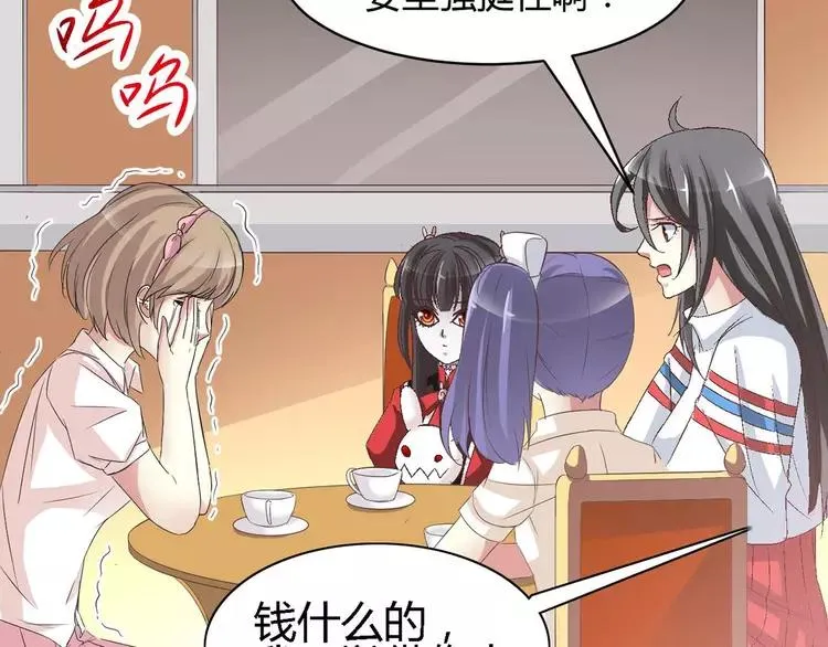 026 我要保护你（下） 第131页