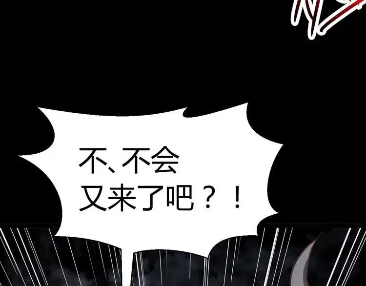 026 我要保护你（下） 第135页