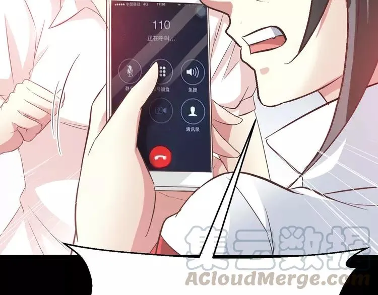 026 我要保护你（下） 第137页