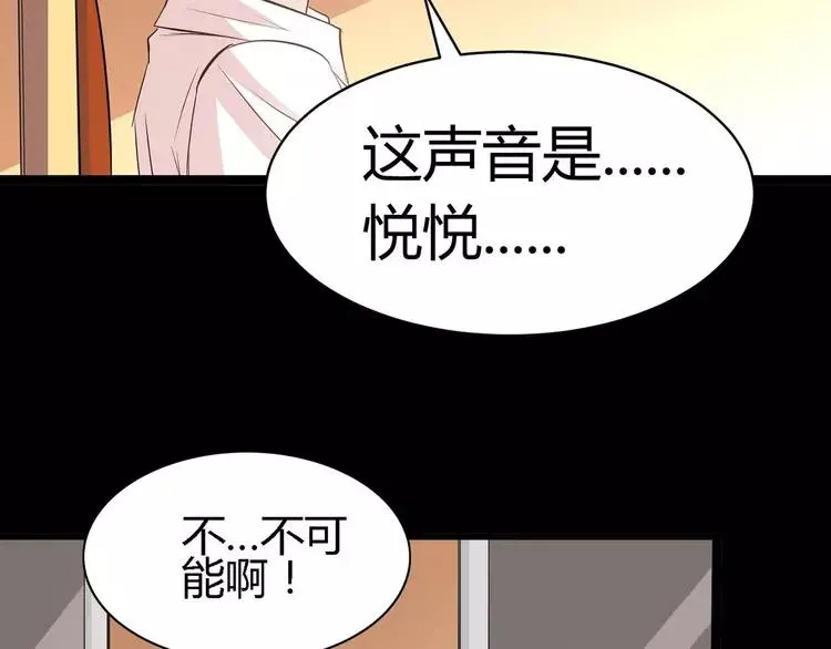026 我要保护你（下） 第142页