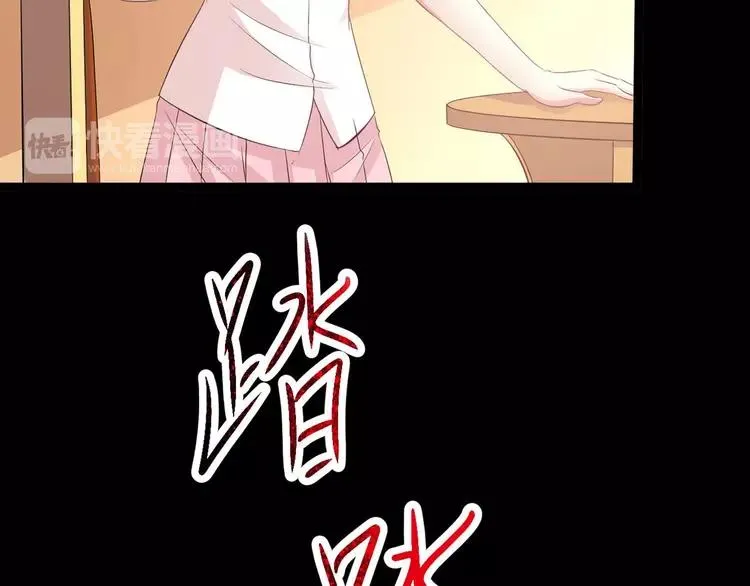 026 我要保护你（下） 第144页