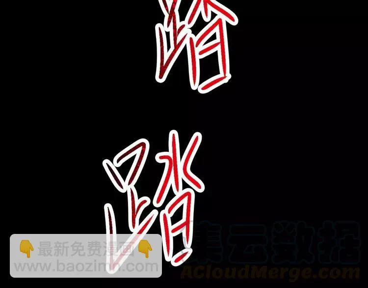 026 我要保护你（下） 第145页