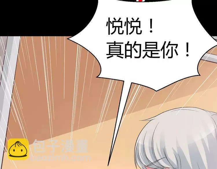 026 我要保护你（下） 第147页