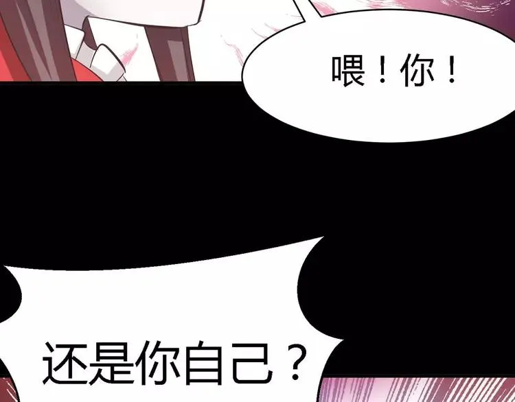 026 我要保护你（下） 第155页