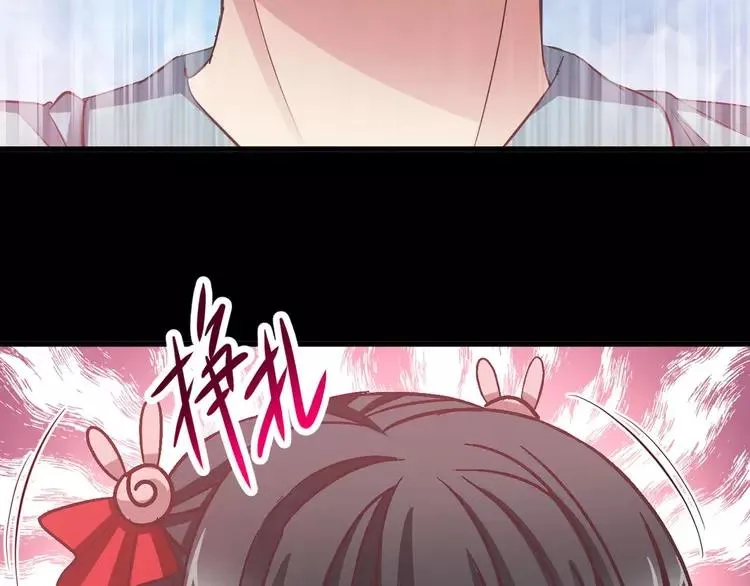 027 交换吧！大坏蛋！（上） 第10页