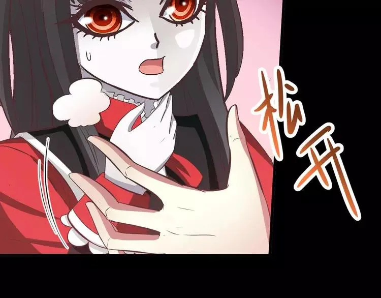 027 交换吧！大坏蛋！（上） 第15页