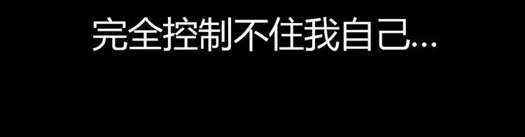 027 交换吧！大坏蛋！（上） 第18页