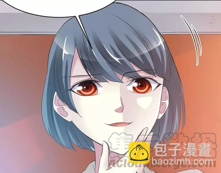 027 交换吧！大坏蛋！（上） 第53页