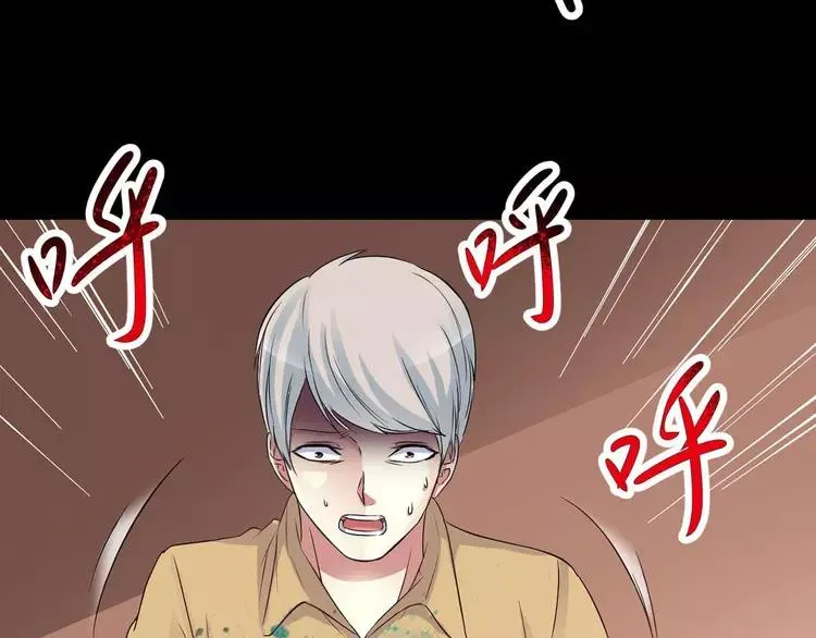 027 交换吧！大坏蛋！（上） 第60页