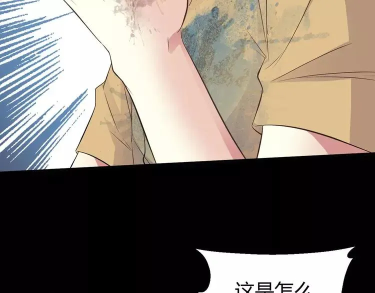 027 交换吧！大坏蛋！（上） 第64页