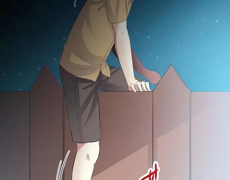 027 交换吧！大坏蛋！（上） 第84页