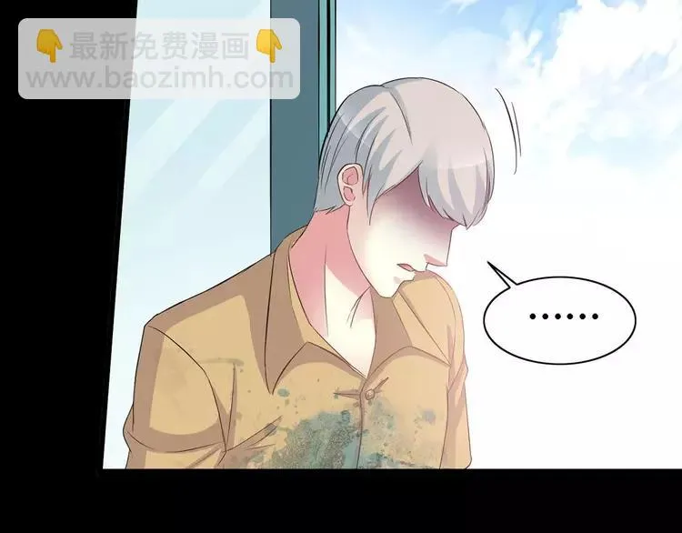 027 交换吧！大坏蛋！（上） 第103页