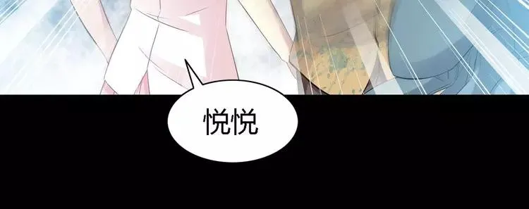 027 交换吧！大坏蛋！（上） 第107页