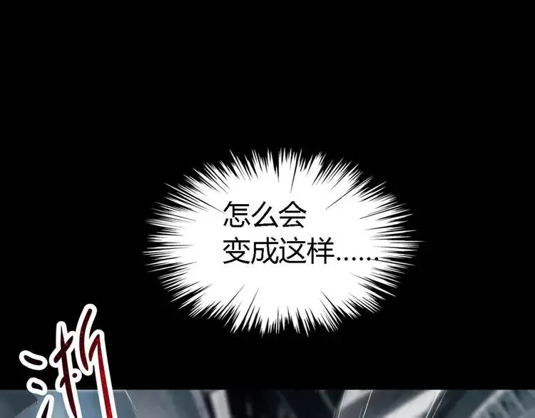 027 交换吧！大坏蛋！（上） 第108页