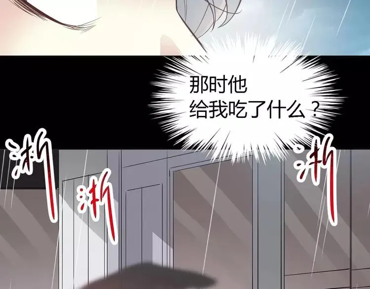 027 交换吧！大坏蛋！（上） 第120页