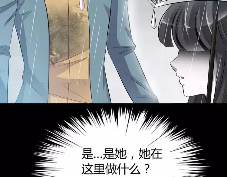 027 交换吧！大坏蛋！（上） 第123页