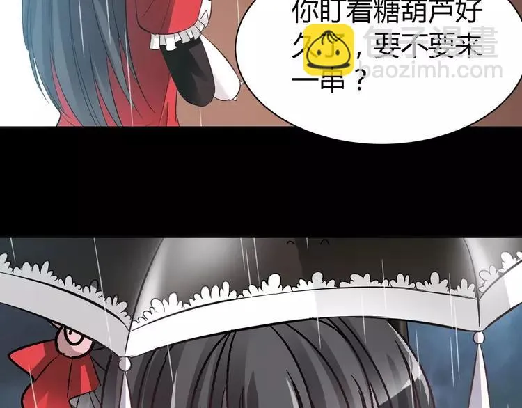 027 交换吧！大坏蛋！（上） 第126页