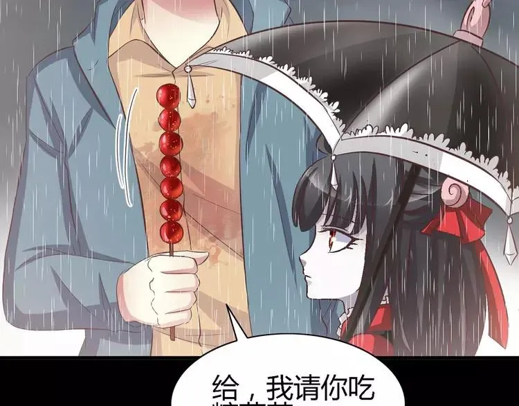 028 交换吧！大坏蛋！ 第4页